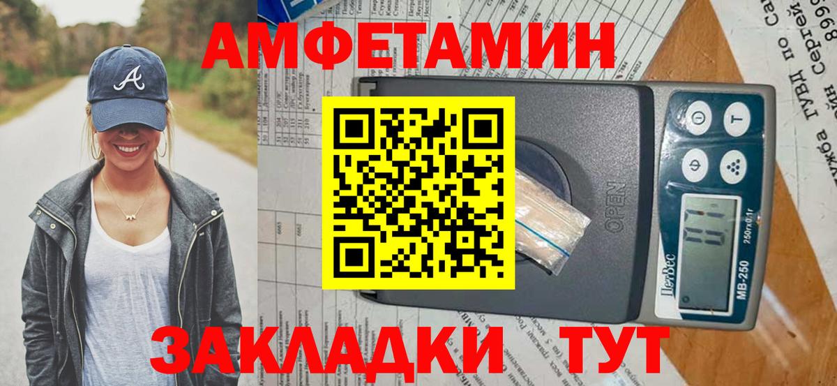 Луга  АМФЕТАМИН 98%  Amphetamine  Вход с VPN 