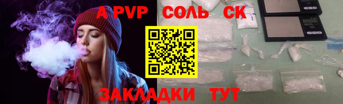 Alfa_PVP СК КРИС  Вход с VPN  где найти   A-PVP СК КРИС  Луга  A PVP крисы CK 