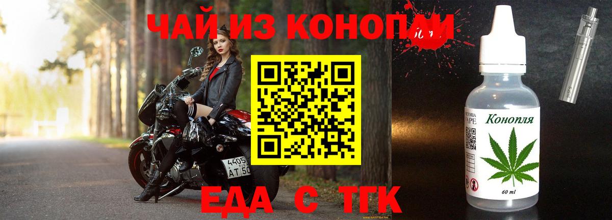 Canna-Cookies конопля  Вход с VPN  Луга 