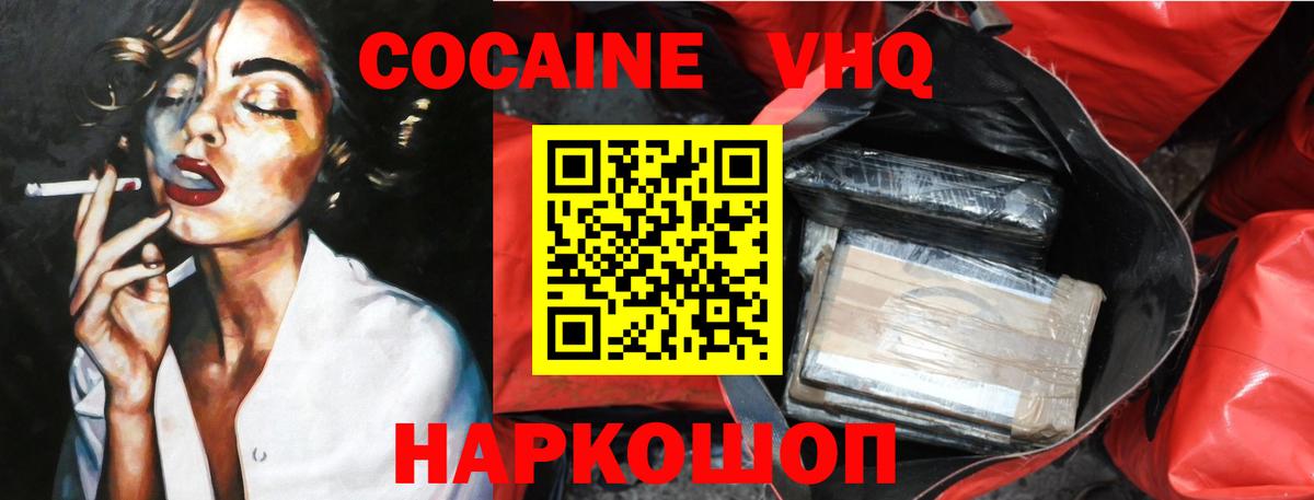 Луга  наркота  Вход с VPN  Кокаин Эквадор 