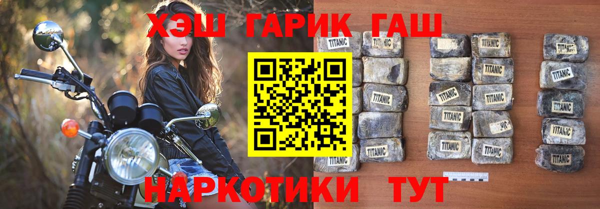Гашиш индика сатива Луга