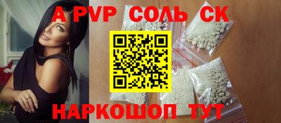 мдпв Донской