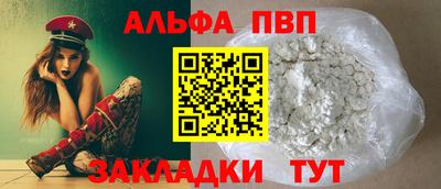 винт Дубна