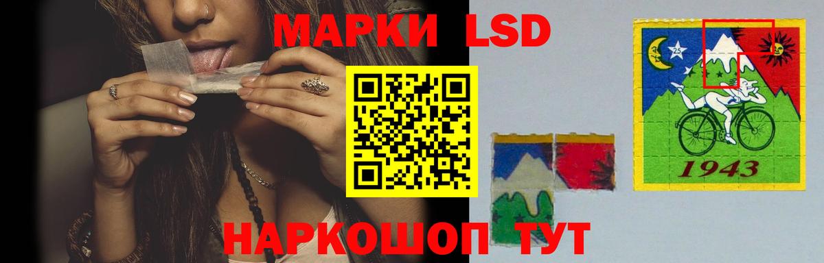 LSD-25 экстази кислота Луга
