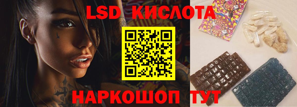 Лсд 25 экстази  Лсд 25 экстази кислота  LSD-25 экстази ecstasy  Вход с VPN  Луга 