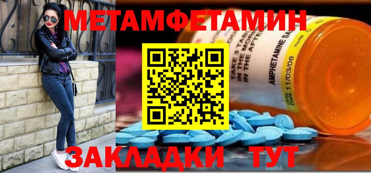Первитин кристалл  Вход с VPN  Первитин кристалл  Луга 