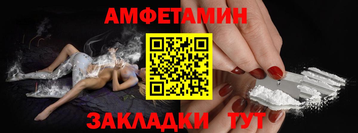 МЕТАМФЕТАМИН витя Луга