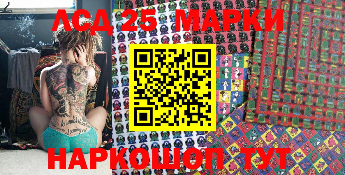 Марки NBOMe 1500мкг Луга
