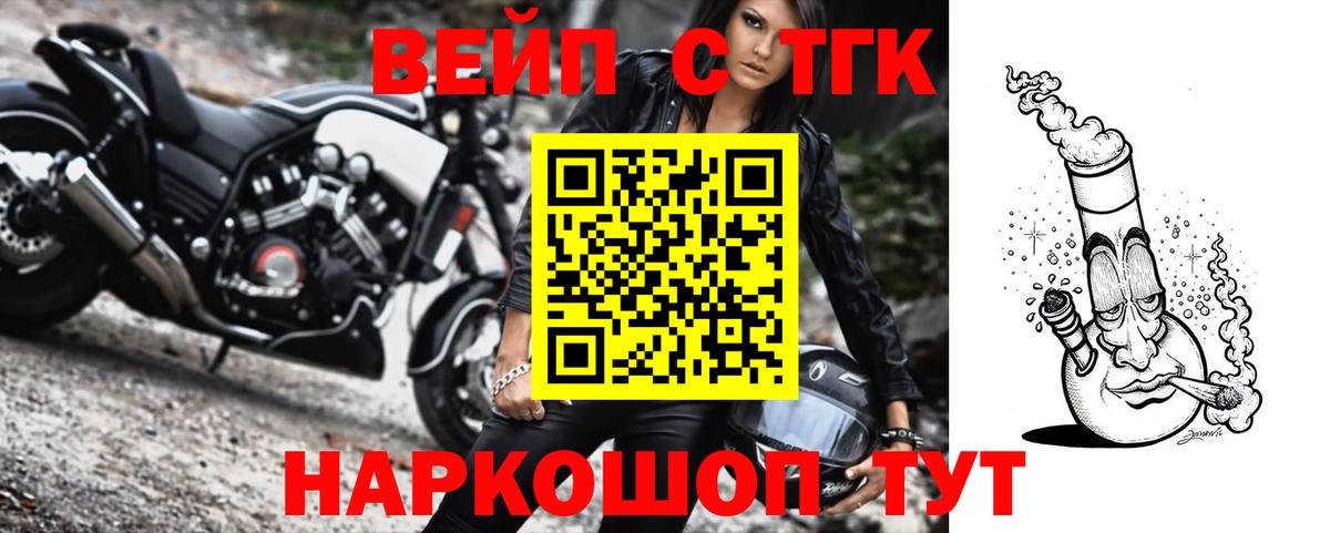 Дистиллят ТГК THC oil Луга