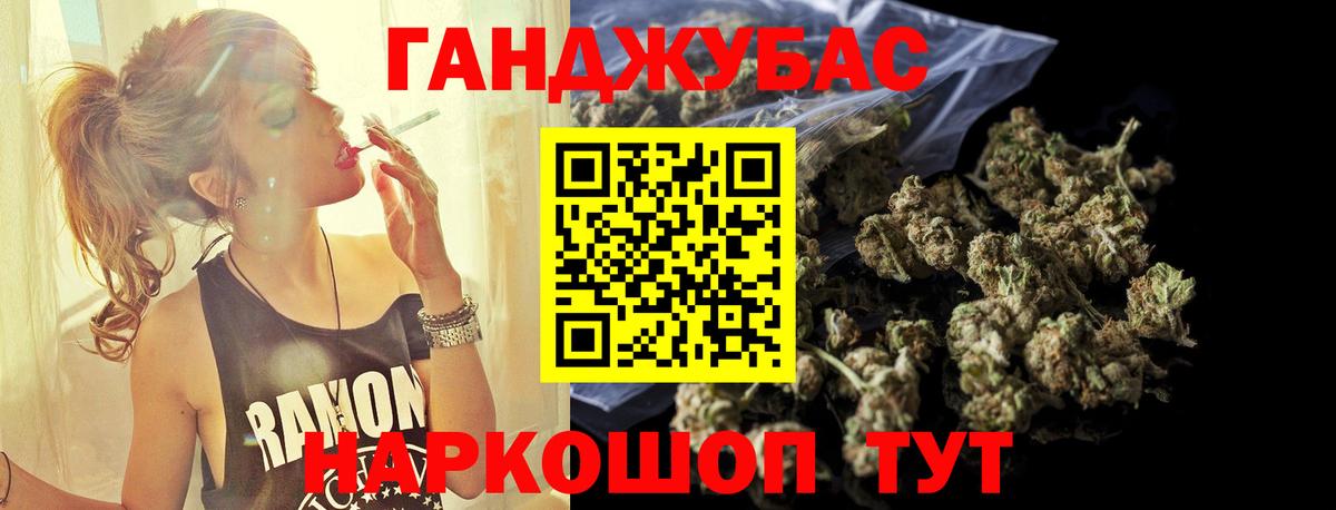 Канабис SATIVA & INDICA Луга